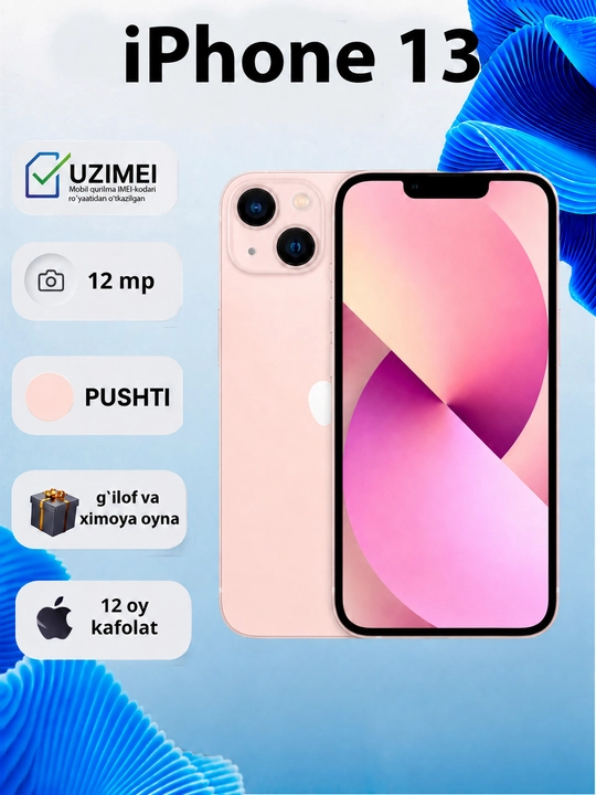 Apple iPhone 13 128GB SIM + eSIM IMEI зарегистрирован - 