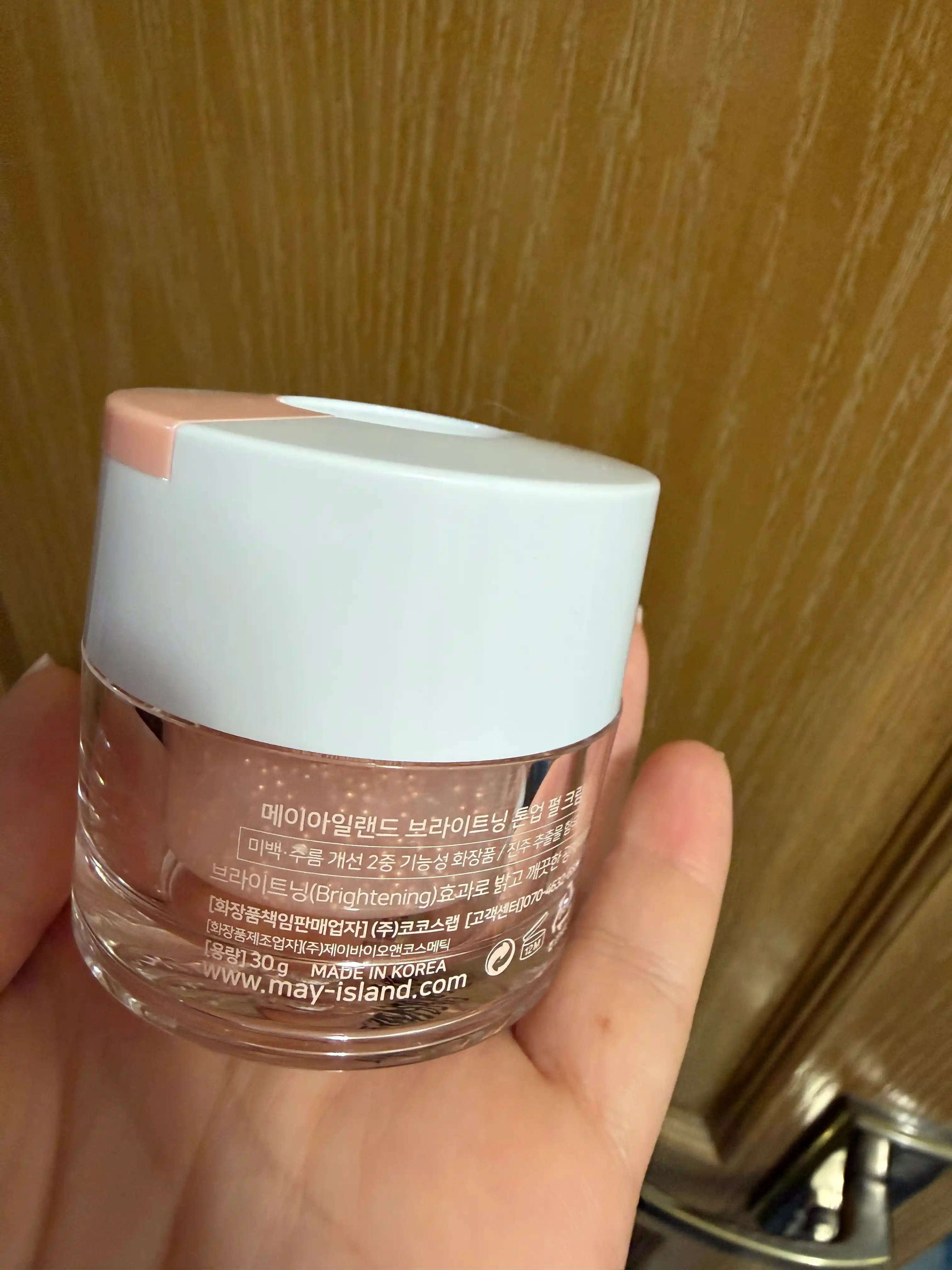 Brightening Tone Up Pearl Cream — крем для сияния и выравнивания тона