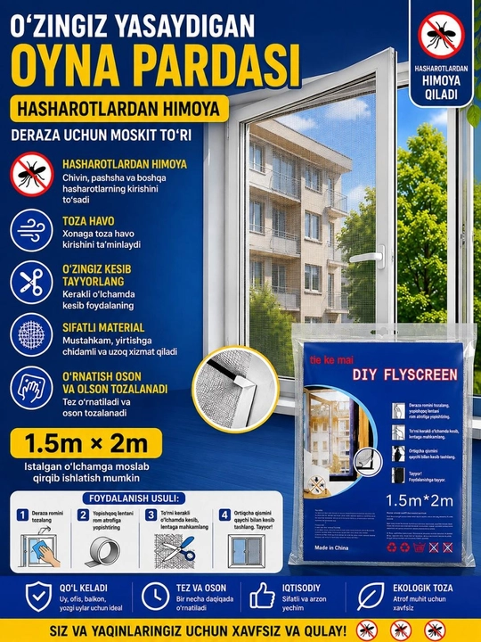 Москитная сетка на окно — 1,5 × 2 метра - 