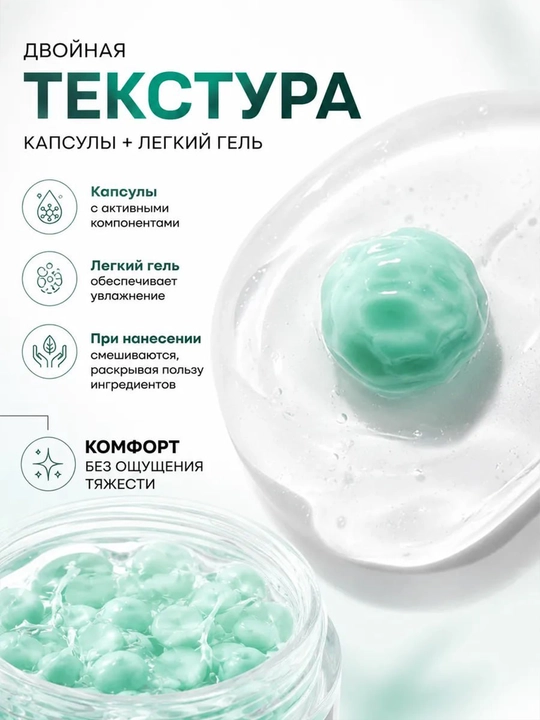 Капсульный крем для лица VT PDRN Capsule Cream