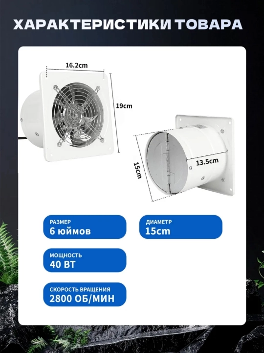 YNF tortuvchi ventilyator 150–400 mm, metall, 220V, sanoat va uy uchun
