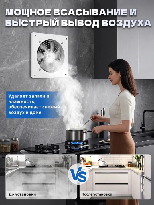 YNF tortuvchi ventilyator 150–400 mm, metall, 220V, sanoat va uy uchun