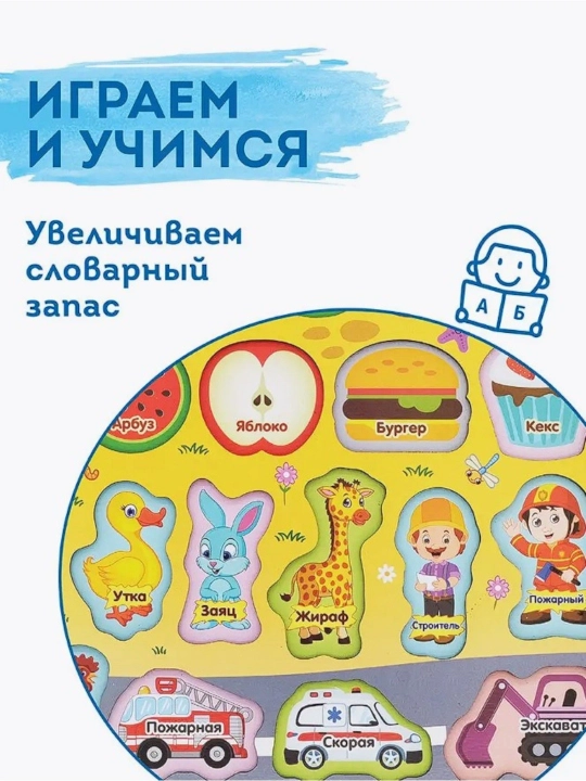 Kichkintoylar uchun Montessori saralash taxtasi, rivojlantiruvchi, yog‘och, magnitli baliq ovlash qurilmasi bilan