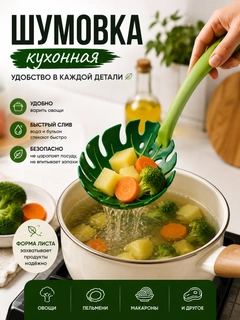Mentol