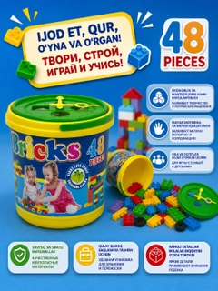 Алый
