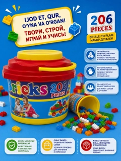 Бронзовый