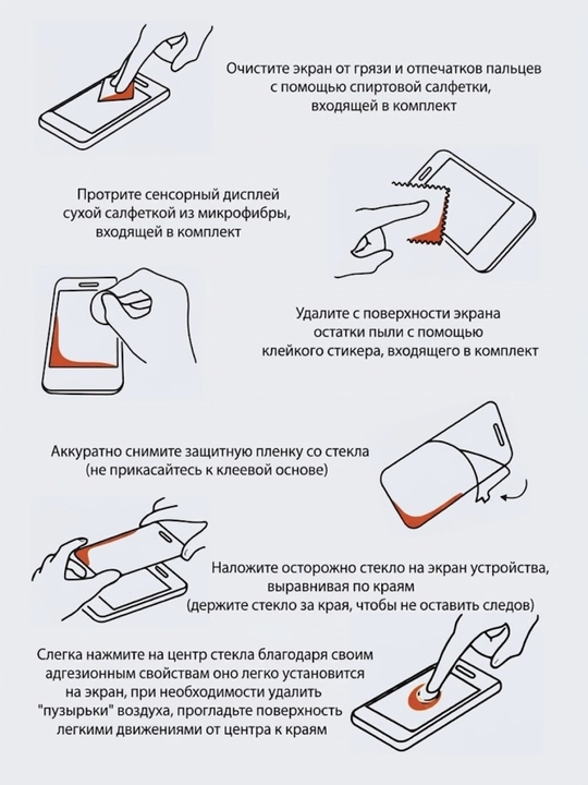 Защитное стекло для Samsung Galaxy A02 - A73