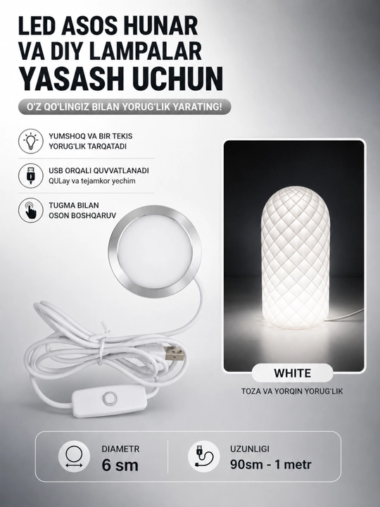 LED-модуль для создания DIY и декоративных ламп- Bambu Lab, 5V с usb кабелем