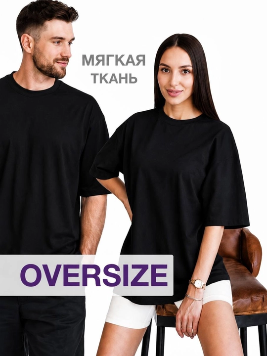 Zamonaviy oversize uniseks futbolkalar