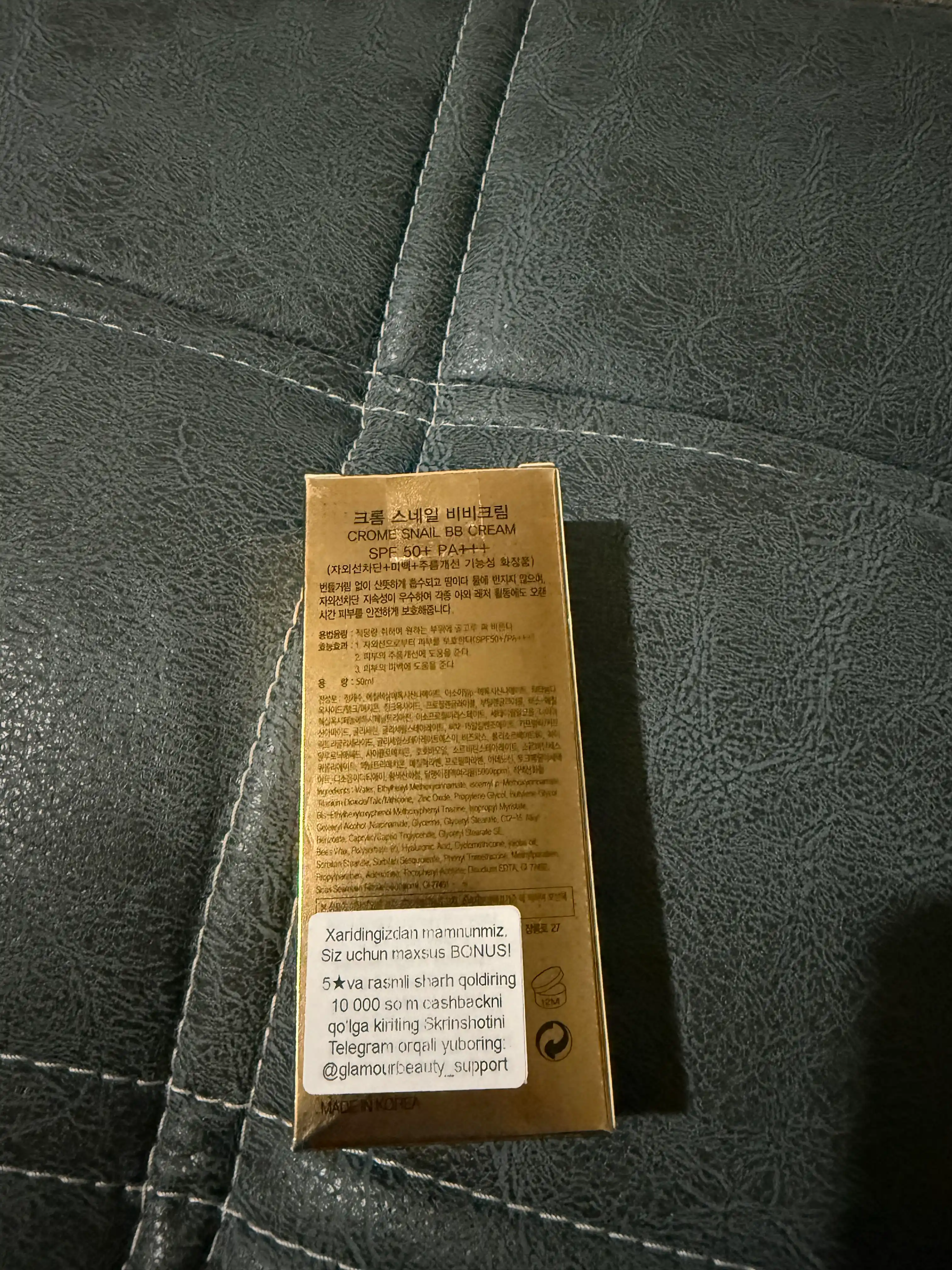 CROME SNAIL BB krem SPF50, с муцином улитки, отбеливающий тональный крем