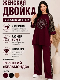 Bordo