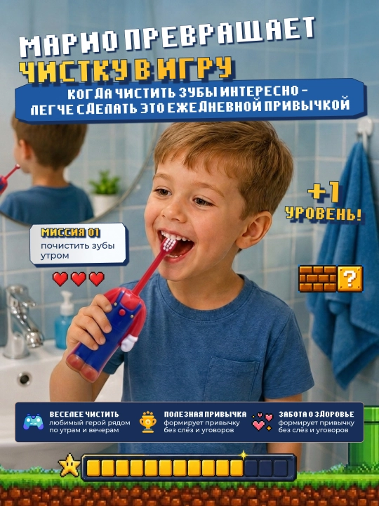 Детская зубная щетка, зубная щетка для детей, Minecraft, Марио, Лабубу, Зоотопия