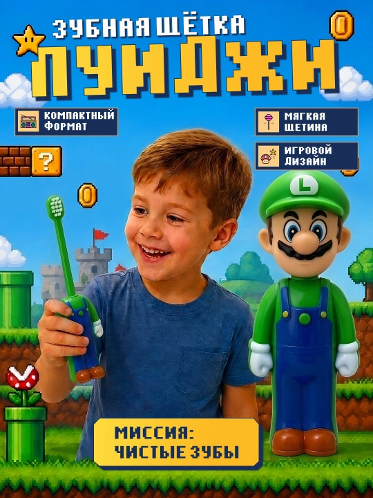 Bolalar tish cho‘tkasi, bolalar tish cho‘tkasi, Minecraft, Mario, Labubu, Zootopia - 