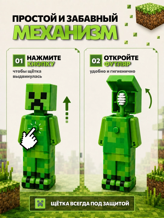 Детская зубная щетка, зубная щетка для детей, Minecraft, Марио, Лабубу, Зоотопия