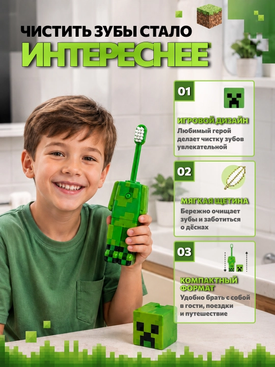 Детская зубная щетка, зубная щетка для детей, Minecraft, Марио, Лабубу, Зоотопия