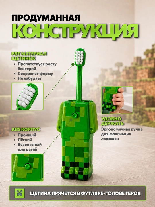 Детская зубная щетка, зубная щетка для детей, Minecraft, Марио, Лабубу, Зоотопия