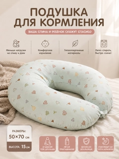 Мятный
