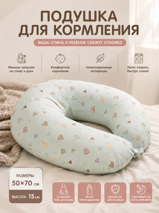 Emizish yostiqchasi, 50 * 70 sm - 