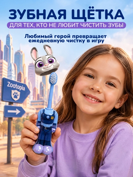 Bolalar tish cho‘tkasi, bolalar tish cho‘tkasi, Minecraft, Mario, Labubu, Zootopia - 