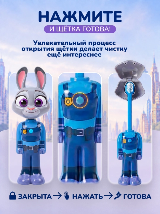 Детская зубная щетка, зубная щетка для детей, Minecraft, Марио, Лабубу, Зоотопия