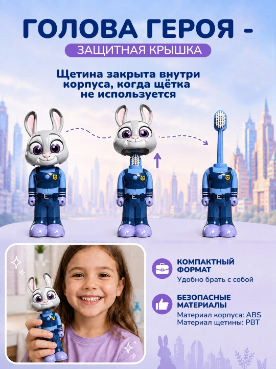 Детская зубная щетка, зубная щетка для детей, Minecraft, Марио, Лабубу, Зоотопия