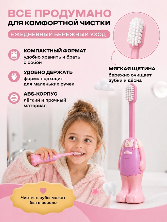 Детская зубная щетка, зубная щетка для детей, Minecraft, Марио, Лабубу, Зоотопия
