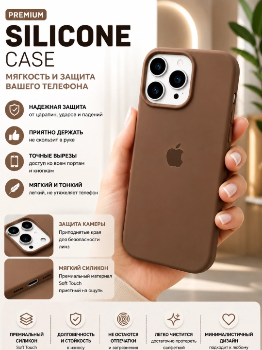 IPhone Chexol, 11, 12, 13, 14, 15, 16, Pro, Pro-Max, rangli, silikon g'ilof - 