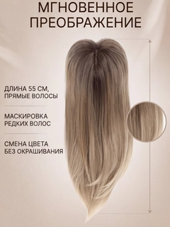 Карамельный