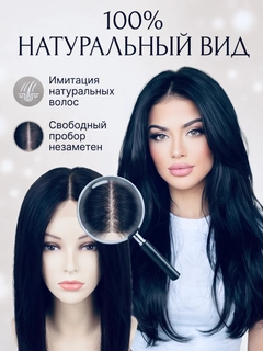 Черный