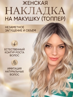 Белый