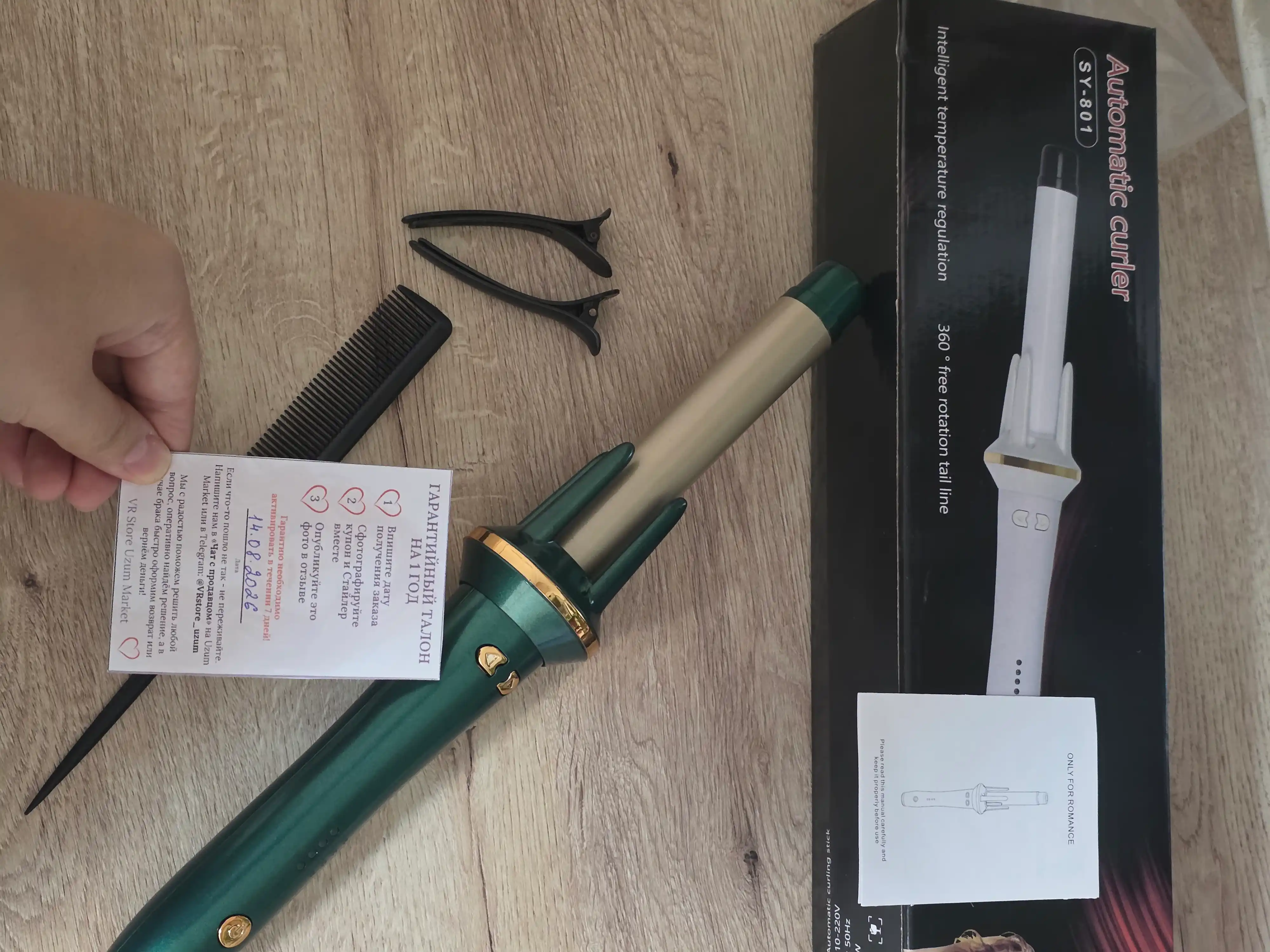 Jingalak va lokonlar uchun avtomatik ployka stayler, multistayler, 28 mm