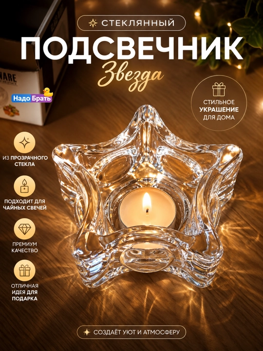 Choy sham uchun shisha shamdon, 3 xil shakl, uy va stol uchun dekor - 