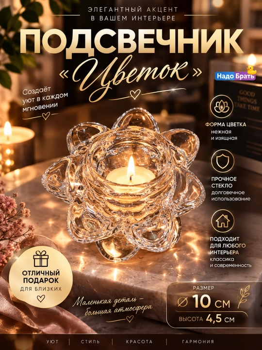 Choy sham uchun shisha shamdon, 3 xil shakl, uy va stol uchun dekor - 