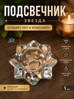 Прозрачный