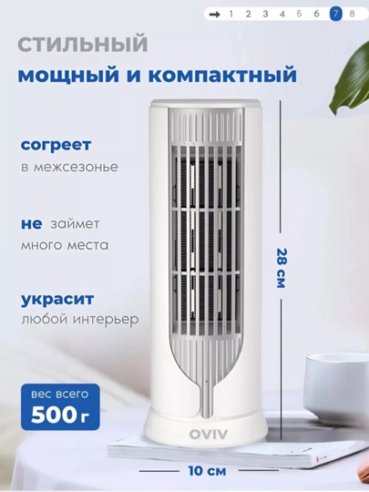 Elektr isitgich, fan isitgichi, pechka, obogrevatel, tezkor samarali isitish, 1000W