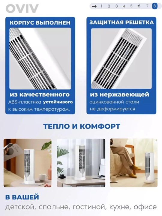 Elektr isitgich, fan isitgichi, pechka, obogrevatel, tezkor samarali isitish, 1000W