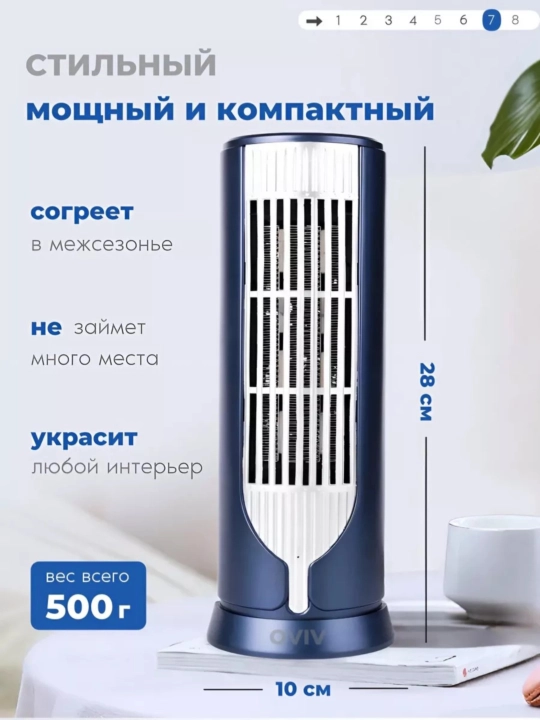 Elektr isitgich, fan isitgichi, pechka, obogrevatel, tezkor samarali isitish, 1000W