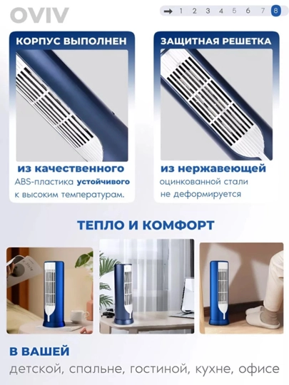 Elektr isitgich, fan isitgichi, pechka, obogrevatel, tezkor samarali isitish, 1000W