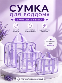Ментоловый