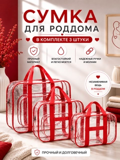 Бордовый