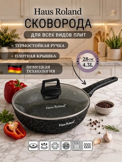 Черный
