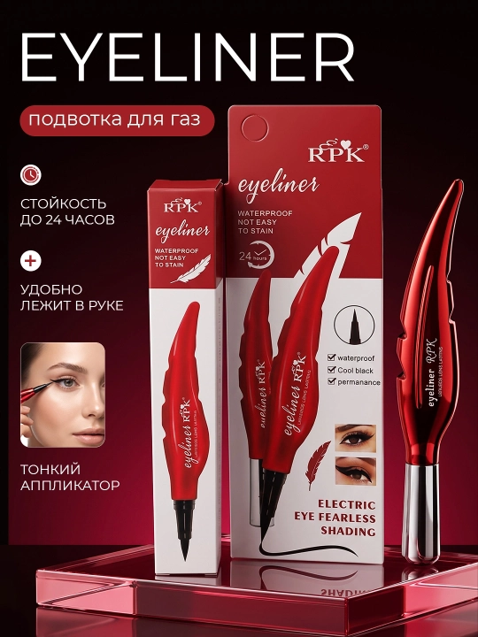Ko‘zlar uchun Eyeliner ABZ professional flomaster, suvga chidamli, qora - 