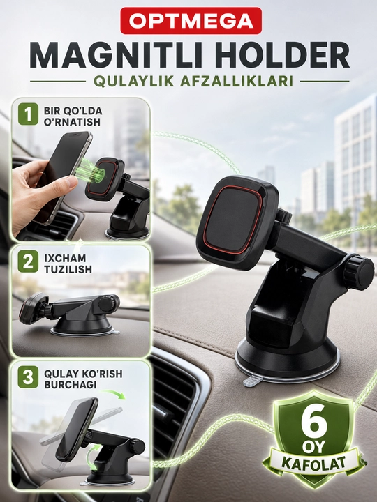 Магнитный держатель телефона для автомобиля с Magsafe, Car Holder, с присоской