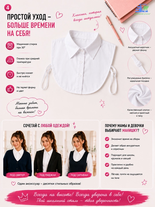 Воротник-манишка для девушек, белый, съемный, накладной воротник рубашки One Size