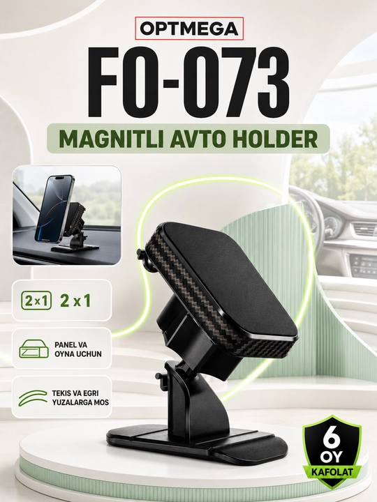 Магнитный держатель телефона для автомобиля с Magsafe, Car Holder, с присоской