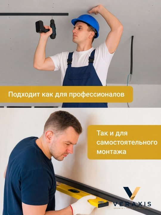 Кабель-канал IEK ЭЛЕКОР 15×10 мм, ПВХ, 1 м, черный/дуб/сосна, со съемной крышкой