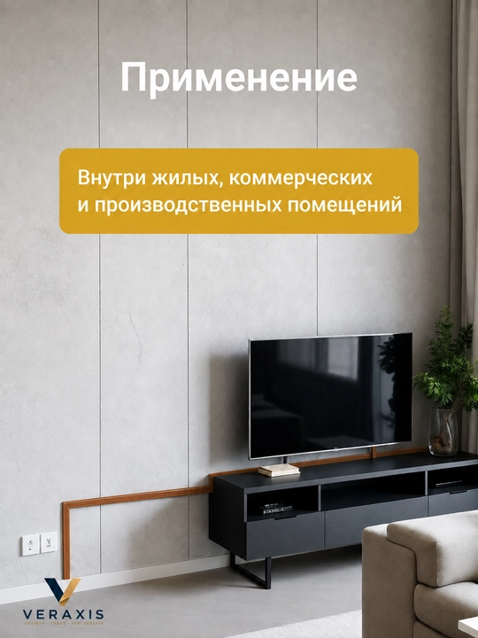 Кабель-канал IEK ЭЛЕКОР 15×10 мм, ПВХ, 1 м, черный/дуб/сосна, со съемной крышкой
