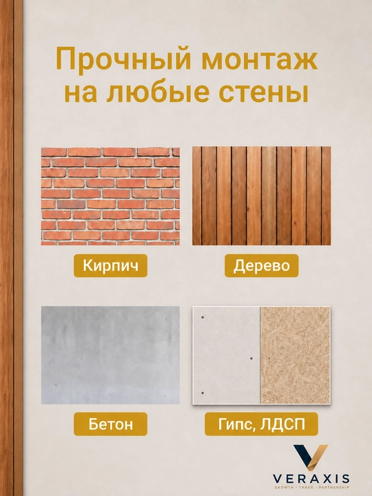 Кабель-канал IEK ЭЛЕКОР 16×16 мм, ПВХ, 1 м, черный/дуб/сосна, со съемной крышкой