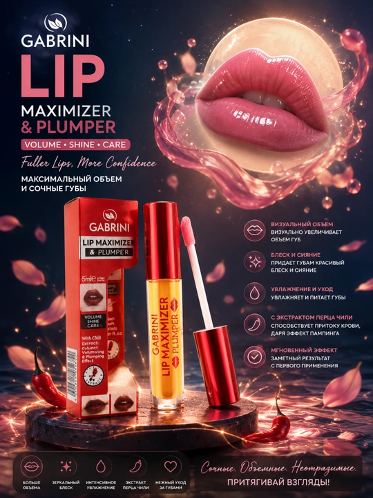 Gabrini Lip Maximizer & Plumper lab uchun vositasi' boteks qiluvchi lab bo'yoq