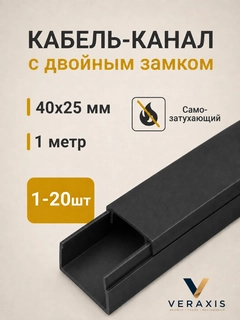Черный
